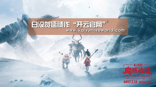 开云在线